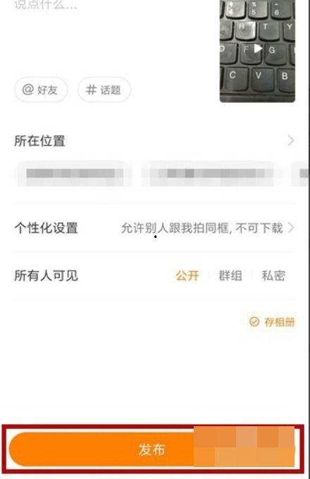 快手如何发长视频