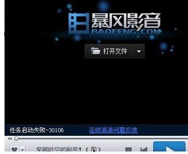 暴风视频,探索视觉盛宴的无限可能
