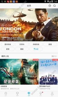 在线播放视频免费