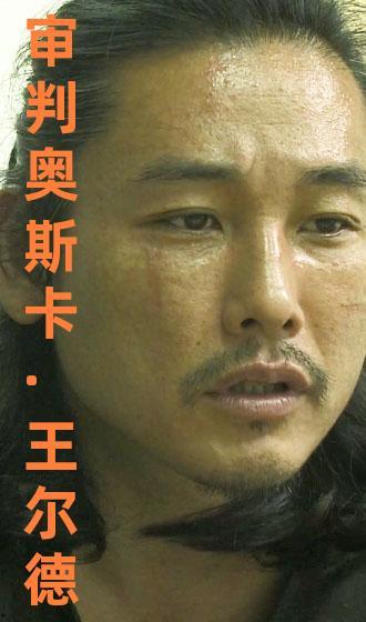 黑沢那智在线观看视频,揭秘日本影视界的璀璨明星